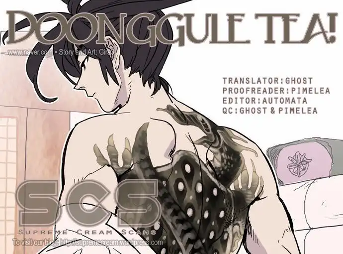 Doonggule Tea! Chapter 1 1